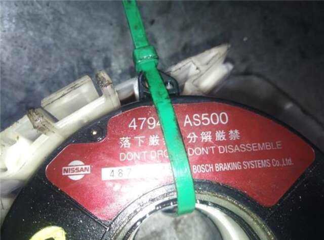 Anillo Airbag Nissan Primera 1.9 DCI