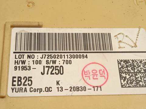 Foto 4ª: Caja Reles Fusibles Kia Xceed 1.5 T-GDI 160CV 118KW [G4LK] (2021)