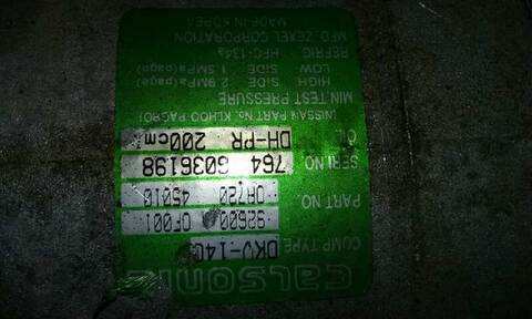 Foto 3ª: Compresor Aire Acondicionado Nissan Terrano 2.7 TD 101CV 74KW (1993)