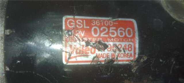 Motor de Arranque Kia Picanto 1.0