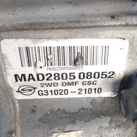 Foto 2ª: Caja Cambios Ssangyong Rodius 2.7 XDI (2005)