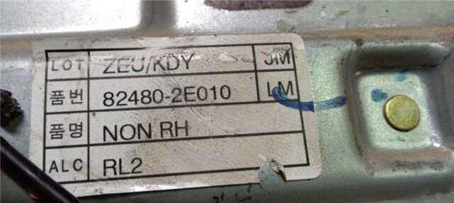 Elevalunas Eléctrico Delantero Derecho Hyundai Tucson 2.0 CRDI