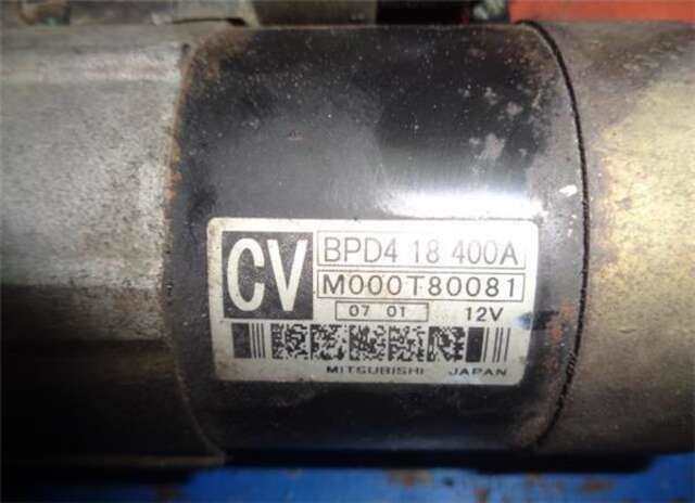 Foto 2ª: Motor de Arranque Mazda Demio 1.5 16V [B5 E]