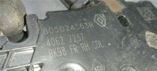 Cerradura Puerta Delantera Derecha Renault Clio 0.9T