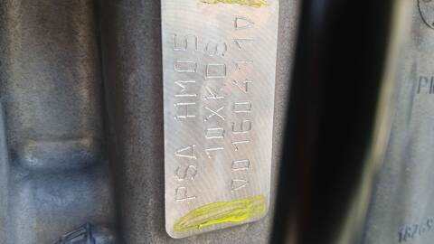Foto 2ª: Motor Completo Citroen C3 1.2 PURETECH 82 83CV 61KW [HM05] (2023)