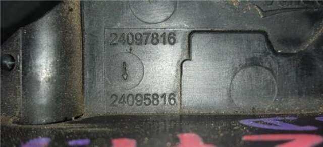 Cerradura Puerta Delantera Derecha Peugeot 207 1.6 HDI