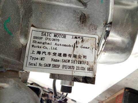 Foto 4ª: Caja Cambios Mg ZS 1.5 VTI 106CV 78KW [15S4C,G15D] (2024)