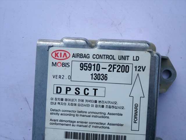 Foto 3ª: Centralita Airbag Kia Cerato 2.0 CRDI 2004-2009 [D4EA] (2005)