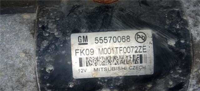 Motor de Arranque Opel Meriva 1.6 EXCELLENCE [1.6 LTR. - 81 KW CDTI DPF]