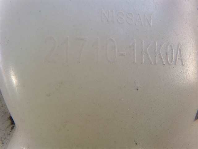 Foto 2ª: Deposito Expansion Nissan Juke 1.5 DCI 2010-2015 [K9KA6] (2014)