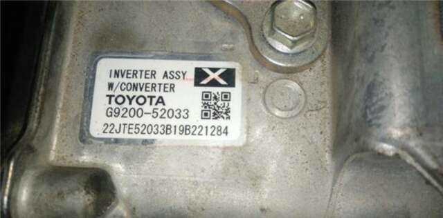 Centralita Motor ECU Toyota Yaris HÍBRIDO HYBRID ACTIVE [HÍBRIDO 74 KW ( 1.5 LTR. - 55 KW 16V)]