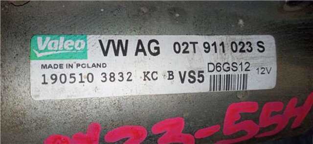 Foto 2ª: Motor de Arranque Volkswagen Polo 1.2 ADVANCE [1.2 LTR. - 44 KW] [CGPB]
