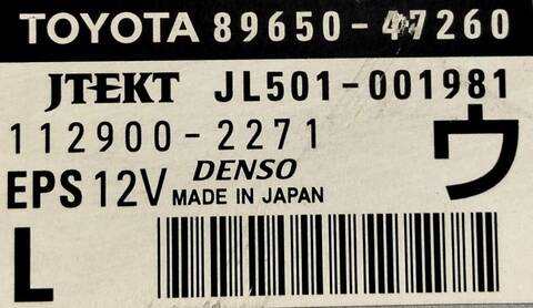 Foto 2ª: Centralita Motor ECU Toyota Prius ADVANCE (2009)
