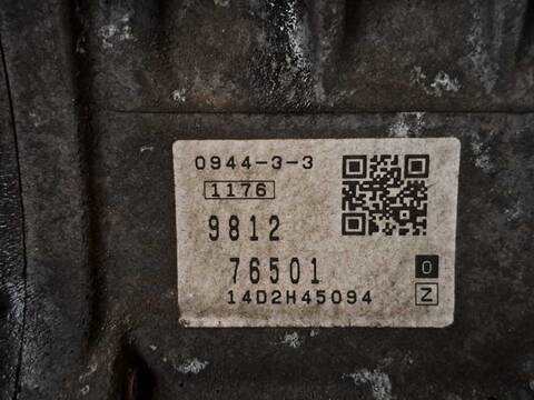 Foto 2ª: Caja Cambios Automatica Bmw Mini COOPER D 112CV 82KW AUT. [N47C20A] (2014)