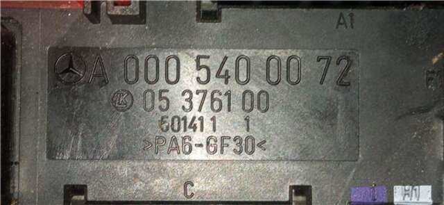 Caja Reles Fusibles Mercedes Clase E 180 2.6 240 (210.062) [2.6 LTR. - 125 KW CAT]