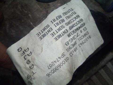 Foto 2ª: Intercooler Peugeot 308 ACCESS 115CV 85KW [9H05] (2014)