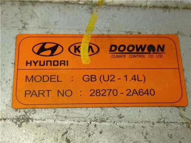 Foto 2ª: Intercooler Hyundai i20 1.4 CLASSIC [1.4 LTR. - 66 KW CRDI CAT] [D4FC]