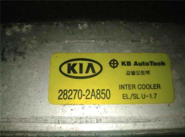 Intercooler Kia Sportage 1.7 CONCEPT 4X2 [1.7 LTR. - 85 KW CRDI CAT]