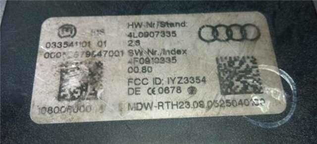 Centralita Motor ECU Audi Q7 4.2 FSI [4.2 LTR. - 257 KW V8 32V FSI]