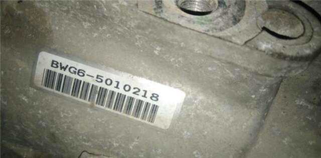 Caja Cambios Honda Accord 2.2 I-CTDI