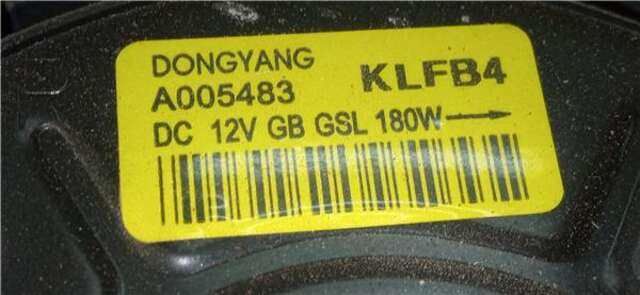 Foto 2ª: Electroventilador Hyundai i20 1.2 [G4LA]