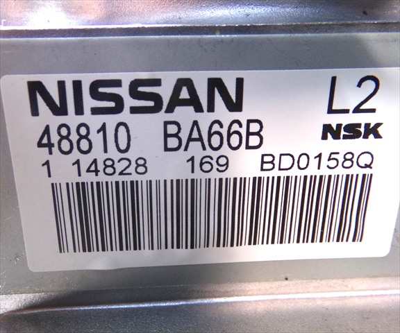 Foto 3ª: Columna Dirección Nissan Juke 1.5 DCI 2010-2015 [K9KA6] (2014)