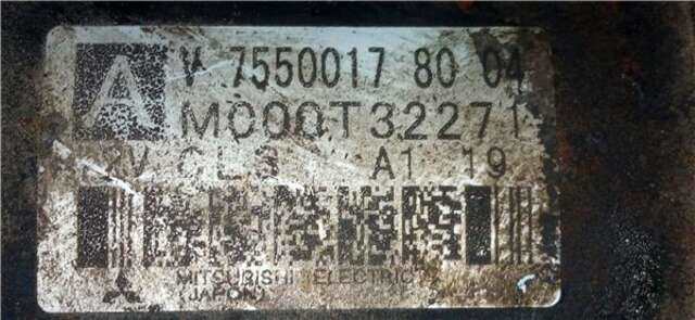 Foto 2ª: Motor de Arranque Citroen Berlingo 1.6 X [1.6 LTR. - 72 KW 16V] [5FK]