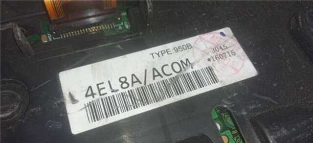 Cuadro de Instrumentos Nissan Qashqai 1.6DCI
