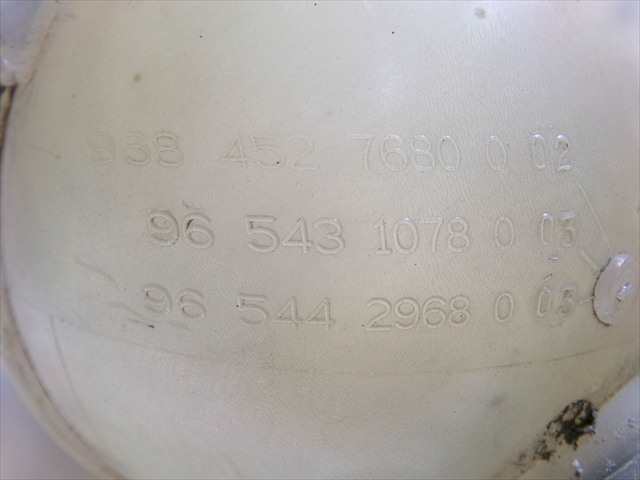 Foto 4ª: Deposito Expansion Peugeot 5008 2.0 HDI 2009-2013 [RH02] (2012)