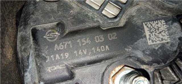 Alternador Ssangyong Korando 2.0 LIMITED PLUS 4X4 [2.0 LTR. - 129 KW TD CAT]