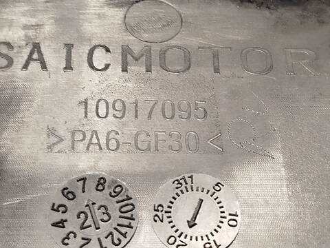 Foto 4ª: Electroventilador MG MG 4 EH32) EV AUT. [TZ180XS0951] (2024)