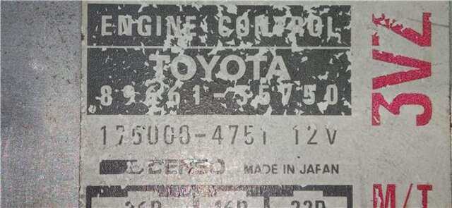 Centralita Motor ECU Toyota 4 Runner 3.0 V6 143 CV
