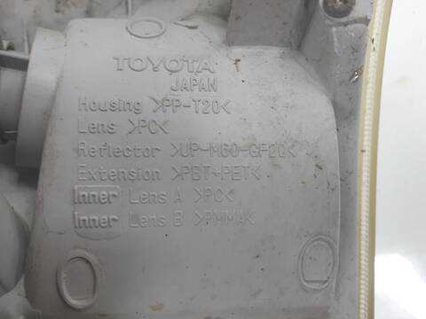 Foto 3ª: Faro Derecho Toyota Land Cruiser 3.0 D4-D VX (2004)