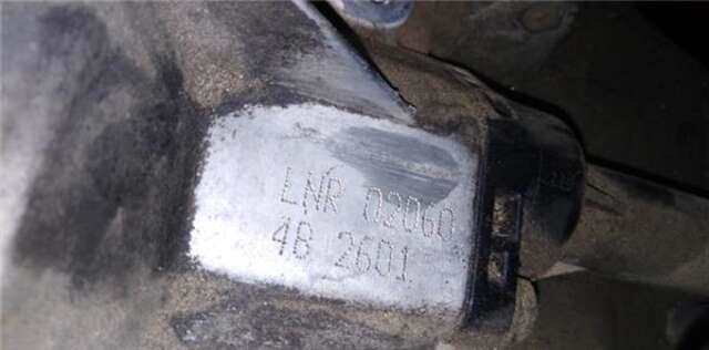 Caja Cambios Seat Ibiza 