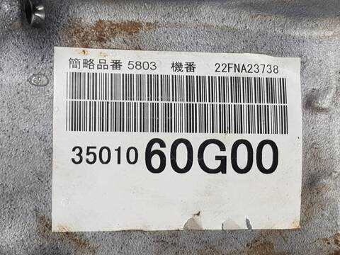 Foto 2ª: Caja Cambios Toyota Land Cruiser GX [1GDFTV] (2010)