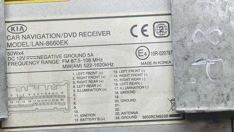 Foto 3ª: Sistema GPS Kia Carnival EX 185CV 136KW [J3] (2007)