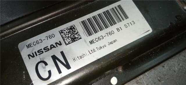 Centralita Motor ECU Nissan Murano 3.5 BÁSICO [3.5 LTR. - 172 KW V6 CAT]