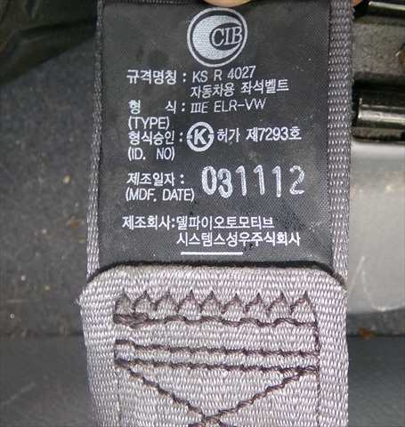 Foto 2ª: Cinturón Delantero Derecho Kia Carens 2.0 CRDI 2003-2006 [D4EA] (2004)