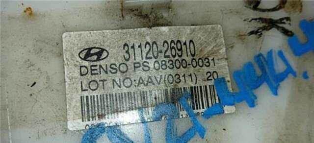 Aforador Hyundai Santa Fe 2.0 CRDI 4X4