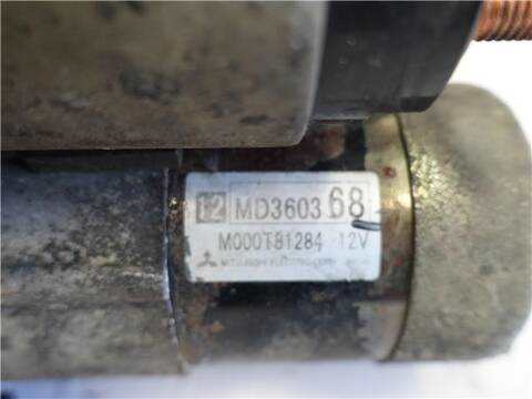 Foto 3ª: Motor de Arranque Mitsubishi Montero 1.8 GDI H66W) 120CV 88KW [4G93] (2001)