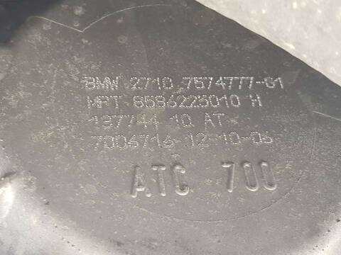 Foto 2ª: Caja Transfer Bmw X5 3.0D 235CV 173KW [306D3] (2007)