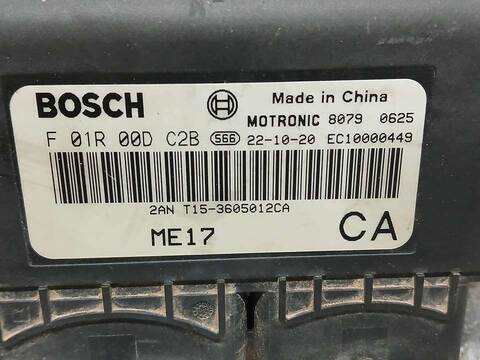 Foto 2ª: Centralita Motor ECU DR 5.0 HYBRIDO GLP 116CV 85KW [SQRE4G15C] (2023)