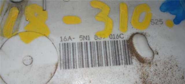 Cerradura Puerta Delantera Derecha Seat Ibiza 