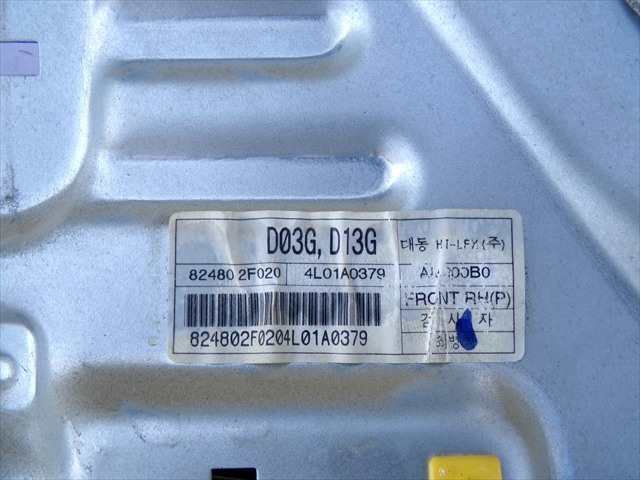 Foto 3ª: Elevalunas Eléctrico Delantero Derecho Kia Cerato 2.0 CRDI 2004-2009 [D4EA] (2005)