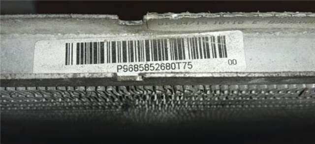 Radiador Motor Peugeot 208 1.6 HDI