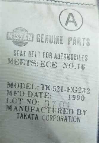 Foto 4ª: Cinturón Delantero Derecho Nissan Patrol 2.8 TD GR Y60  5P [RD28T] (1991)