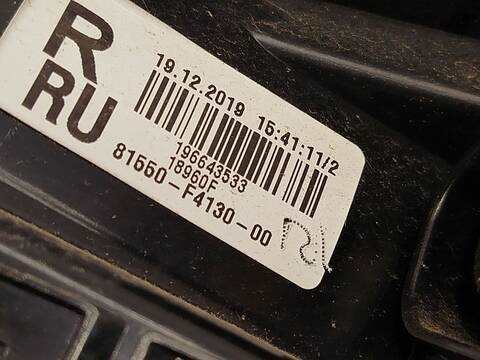 Foto 4ª: Piloto Trasero Derecho Toyota CHR 2.0 HYBRID MAXH10) 112CV 82KW [M20A] (2020)