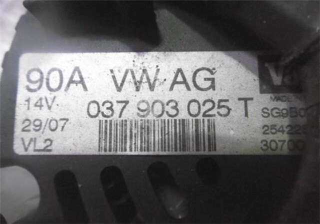 Foto 3ª: Alternador Seat Ibiza 1.4 16V(75CV) [BXW]