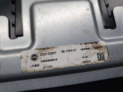 Foto 3ª: Centralita Motor ECU Maxus E Deliver 9 L2 H1 AUT. 204CV 150KW ELECTRIC DRIVE [TZ220XS001] (2022)