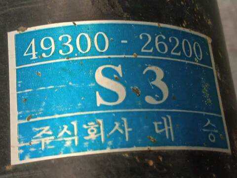 Foto 4ª: Transmision Central Hyundai Santa Fe 2.0 CRDI CAT 125CV 92KW [D4EA] (2005)